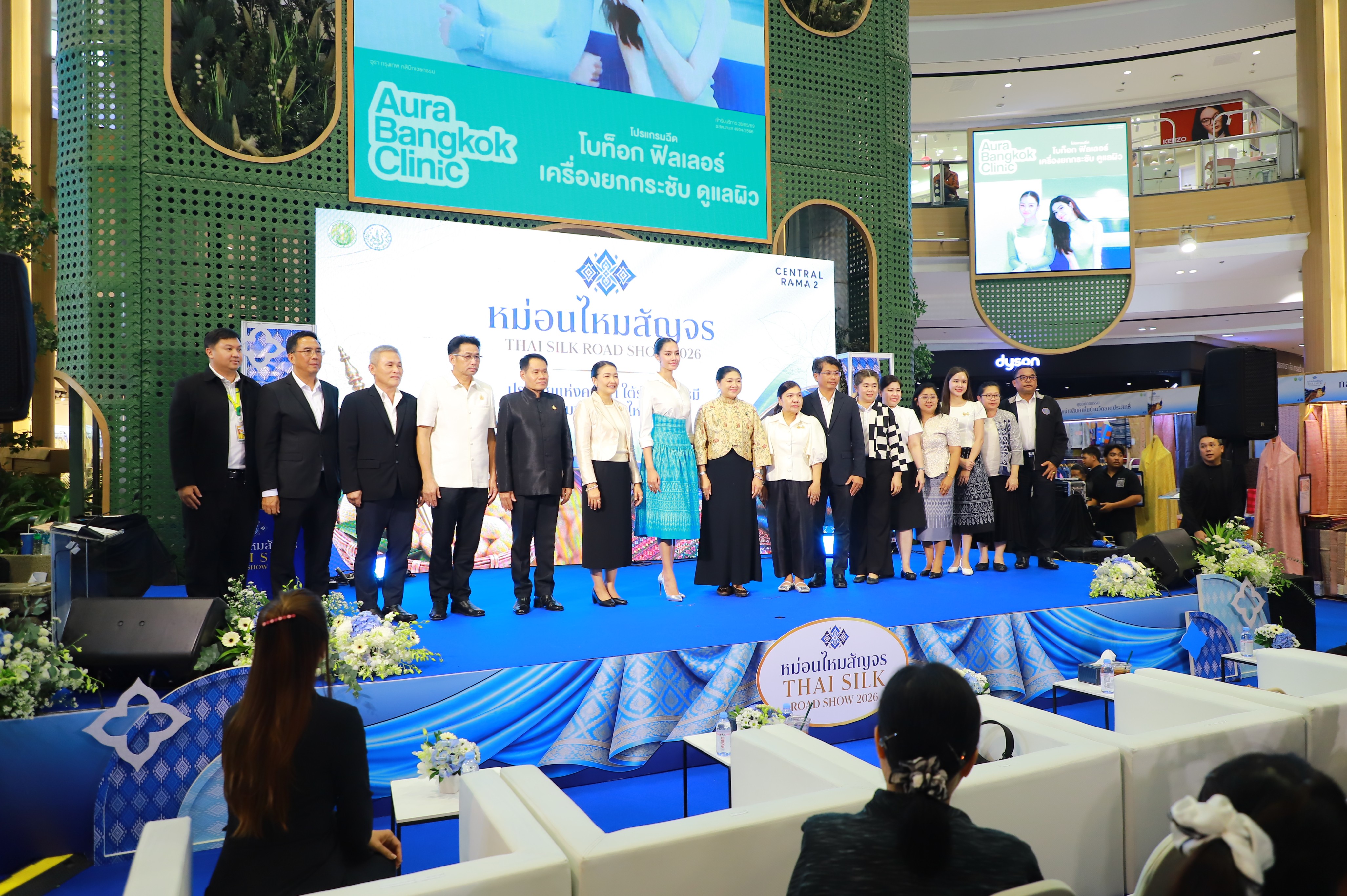 title - ส.ป.ก. ร่วมพิธีเปิดงานหม่อนไหมสัญจร ณ กรุงเทพมหานครและจังหวัดนนทบุรี ครั้งที่ 1 ชูนโยบาย ตลาดนำการผลิต เพิ่มช่องทางจำหน่าย สร้างรายได้เกษตรกร